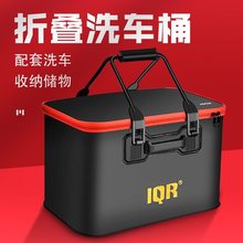 IQR车载多用洗车水桶大号折叠伸缩桶汽车用收纳箱 户外加厚钓鱼桶