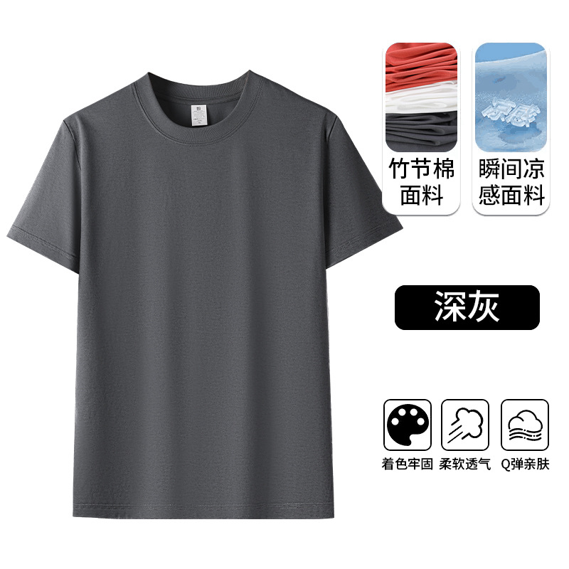 Deep gray