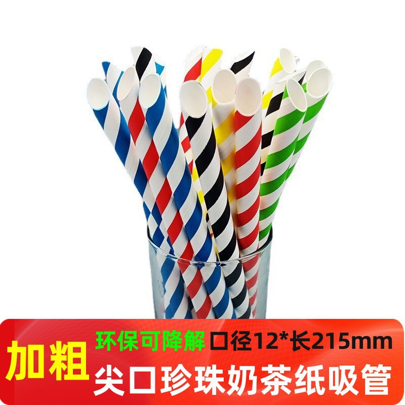 12mm gran diámetro colorido rayas puntiagudas boca papel paja desechable degradable durable perla leche té paja