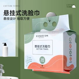 化妆棉、棉签;一次性洗脸巾;宝宝棉签
