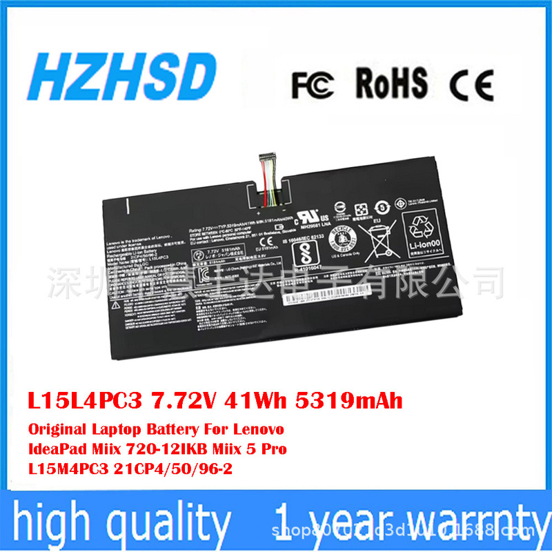 Suitable for Lenovo Ideapad Miix 720-12Ikb Miix 5 L15M4Pc3 Battery L15L4Pc3