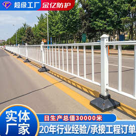 白色市政护栏公路护栏马路安全隔离防护栏人行道防撞安全护栏道路