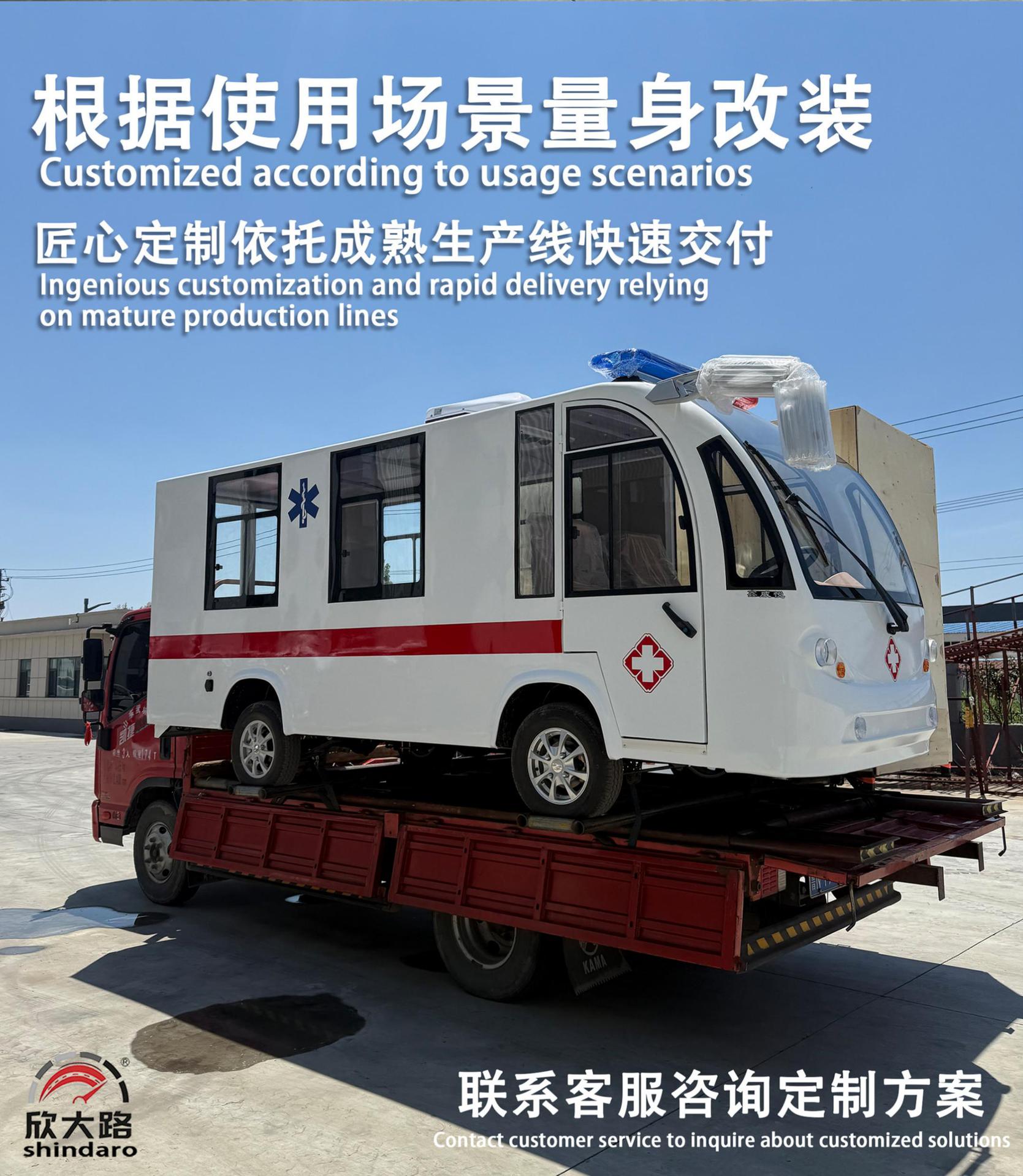 Xinda Road electric sightseeing vehicle, shuttle vehicle for reception, real estate viewing vehicle, tourist area sightseeing vehicle, fire-fighting modified shuttle vehicle