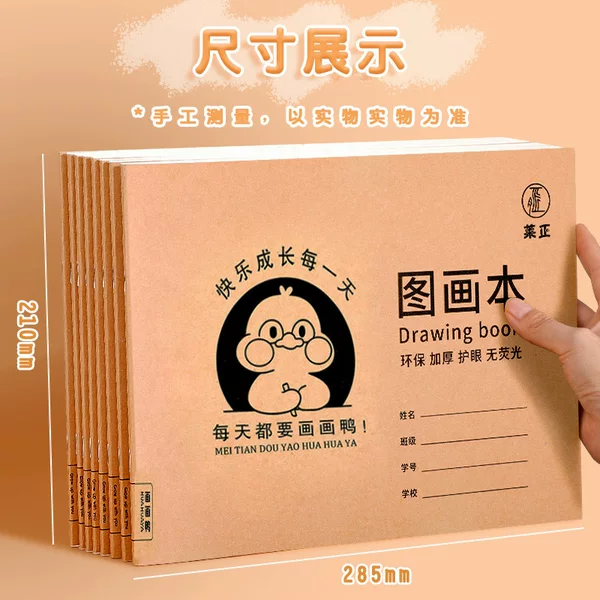 A4 Drawing Book Picture Book Painting Kidsren Kindergarten Primary School Students Art Student Painting Sketch Book