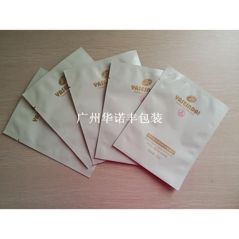 广州复合袋厂专业铝箔袋 珠光白纯袋 欢迎来图来样生产加工