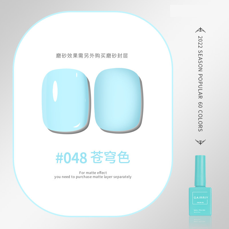 Esmalte de uñas pegamento nuevo esmalte de uñas cereza desnuda color popular salón de belleza especial fototerapia pegamento ventas directas de fábrica