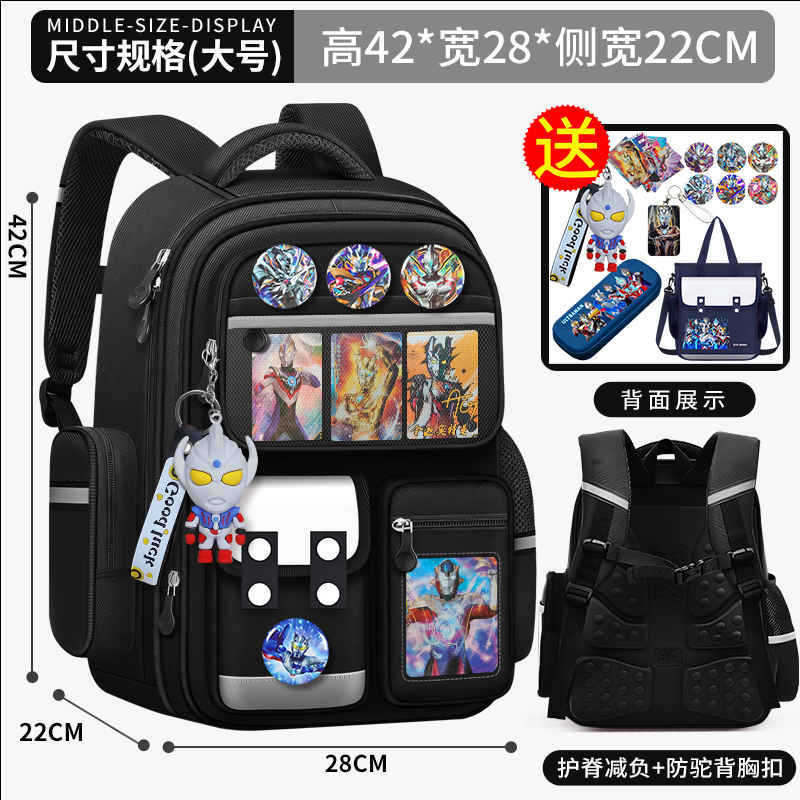 小学生儿童书包奥特曼一二三到六年级男童减负护脊轻便大容量背包|undefined