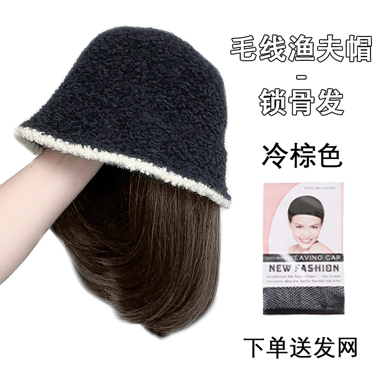 검은 양모 어부 모자 쇄골 머리 [콜드 다크 브라운] 보내 머리 그물