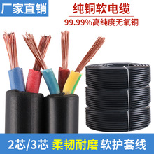 ZR-RVV�o�׾����~2/3/4/5о ��ɫܛ�� ��ĥ��ȼ늾���| �S��ֱ�N