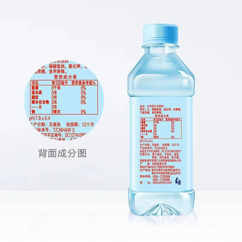 Soda 375ml целая коробка оригинальный вкус слабый щелочной напиток, сахар, без пара, 0 жир, 0 карта оптовая закупка целой коробкой