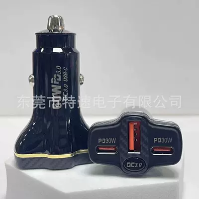 Mobil şarj cihazları, QC super fast charge PD60W