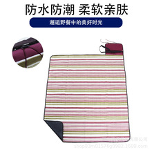 厂家定制挎包式绒布野餐垫多功能口袋便携野餐垫户外防潮垫野餐毯