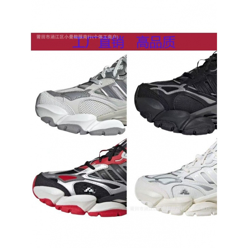 Putian High Version Light Mecha Shoes Xlg Black Warrior Daddy Shoes Thick-Soled Height-Increasing Shoes Men's and Women's Sports Running Shoes