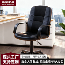 电脑椅2025新款办公椅学生家用书房椅舒适久坐靠背可调节椅子