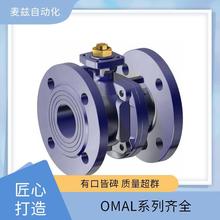 OMAL SG406H067 �����   ������ �W���� ����y�T