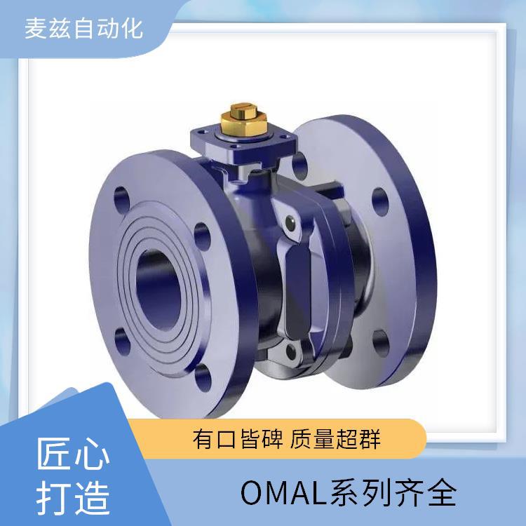 DG406H070 OMAL 意大利 欧玛尔 气动阀门 L406H609YX 执行器