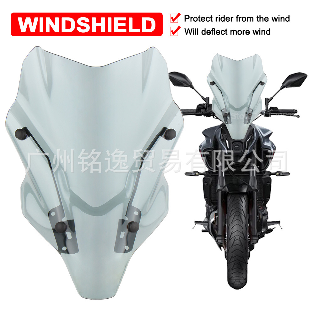 Suitable for Yamaha Mt07 Mt-07 2021-2023 Motorcycle Windshield Deflector Heightening