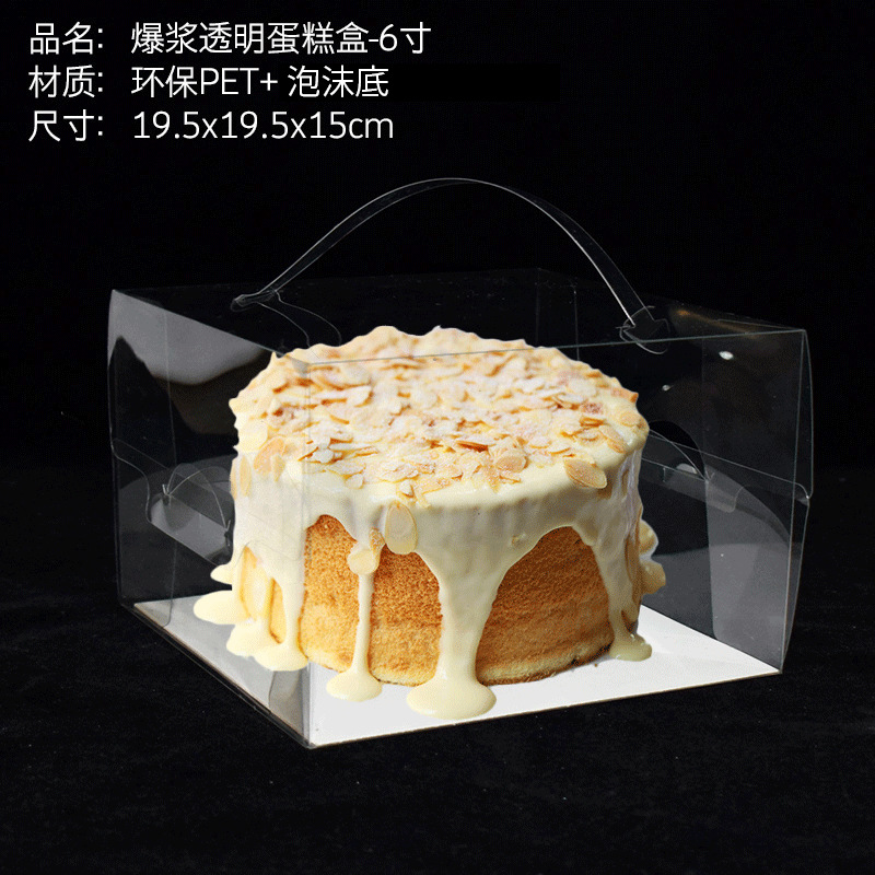 4 pulgadas 5 pulgadas caja de pastel transparente portátil para hornear queso occidental marrón azúcar perla palomitas de maíz caja de pastel 30 sets