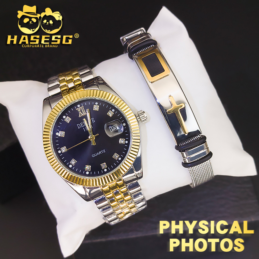 Stainless steel bracelet men's watches set watch men's high sense suit