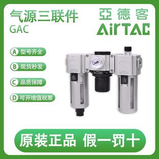 ���¿�GAC200/300/400/500/600 C-06/08/10/15/20/25S/AS/L��