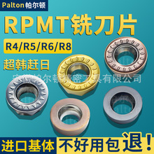 D㊵ƬRPMT1204Ӳ|ϽR5APR4w