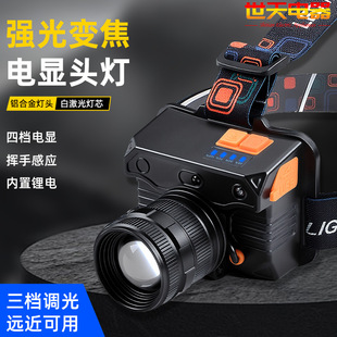 ����׃���^��USB��늸Б��^��ʽLEDҹទ���̽�՟��h����{��