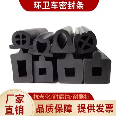 Sealing Epdm Rubber Wear-Resistant | Avtomobil səs izolyasiya zolaqları