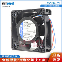 DV5214/2N ebmpapst 轨道交通风扇 24V12738 l铝框散热风机