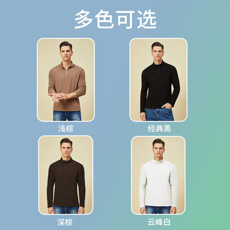 Men's Base Shirt Warming Thickened Half-Zipper High Collar Top Hot Autumn Clothes Long Sleeve Men's Outer Wear Sweater