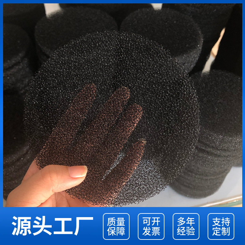 喇叭防尘过滤棉 空压机风机机箱排风扇防尘棉