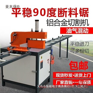 �X���и�C90��ֱ���X�Ͻ��X�Ͳ����ϙC�~���~���~��ߔ�����̫��