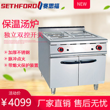 984��ʽȼ�Ᵽ�؜����B������304���P䓸�ˮ�ӟ�ů���t��ʳ���ؠt