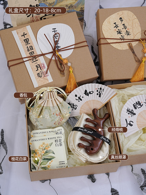 中秋节礼物企业送员工客户养生伴手礼实用小礼品公司定.制礼盒套|undefined