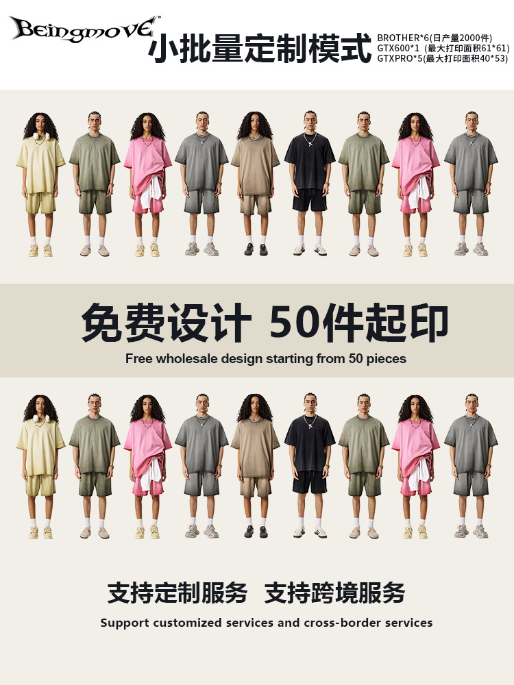 2025 verano de comercio exterior de doble hilo tiñido plano hecho viejo lavado en el agua set de viento de manga corta pantalones de cinco puntos de moda masculina