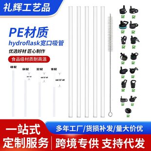 �羳hydroflask�������b̫�Չر��ر�ˢ��PE������Q���b�S�Ҷ���