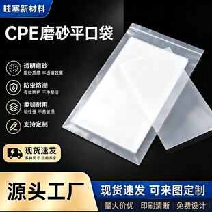 ���ɫ��͸��cpeĥɰƽ�ڴ���ӮaƷ�֙C늳س�늌��Ӻ���b��