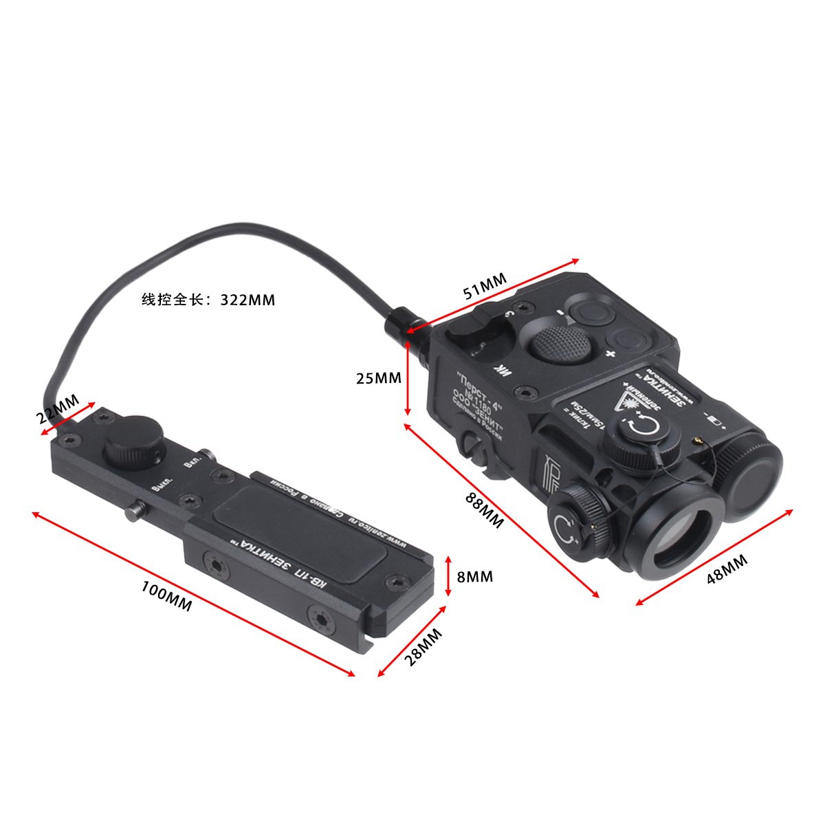 Cnc All-Metal Anode Zenninte Perst-4 Laser Pointer Green Laser with Ir Outdoor Tactical Headlamp