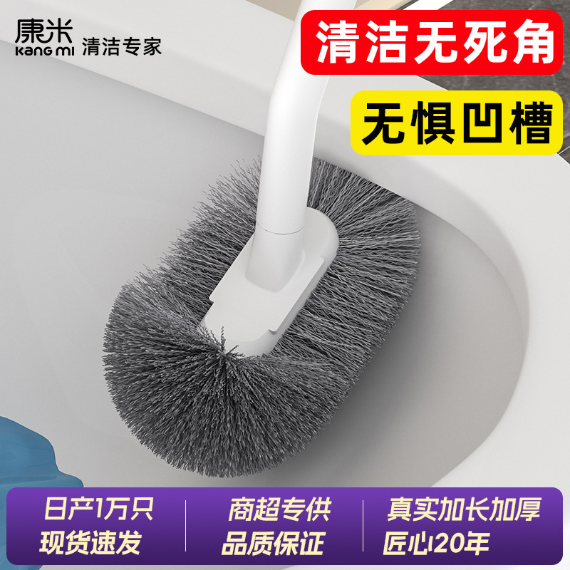 Original Design - 26 Years of New Product Development: Kangmi Long-Handled S-Shaped Toilet Brush for Home Use, Hard-Bristle Cleaning Brush Original Design - 26 Years of New Product Development: Kangmi Long-Handled S-Shaped Toilet Brush for Home Use, Hard-Bristle Cleaning Brush