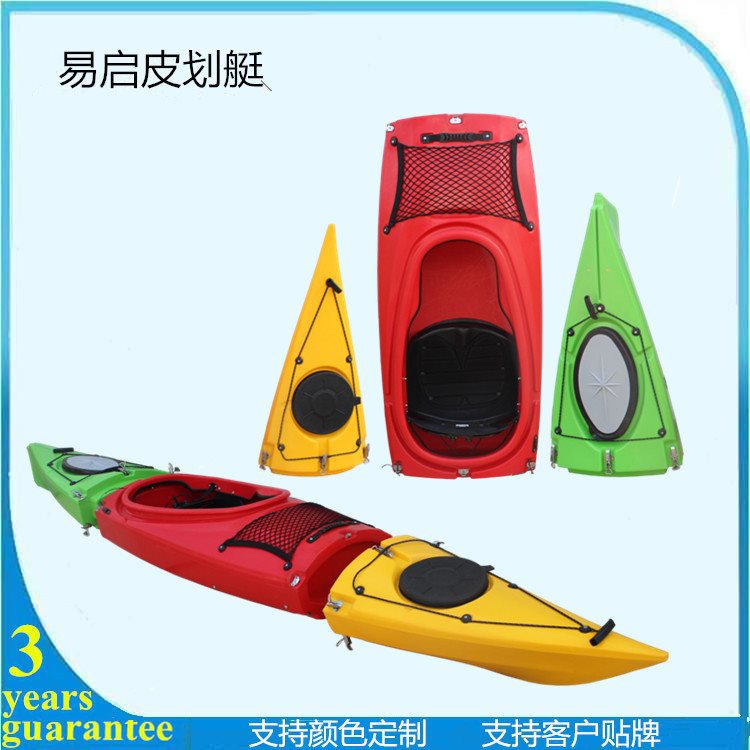 Modular Boat Can Be Assembled into a Marine Boat, Segmented Vehicle-Mounted Plastic Boat, Hard Boat, Canoe, Single-Person Portable Kayak