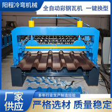 ȫ�Ԅ�840�������߳��͙C ���栝��剺�ߙC �������؉����O��