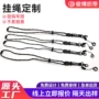定制任意黑色挂绳挂带