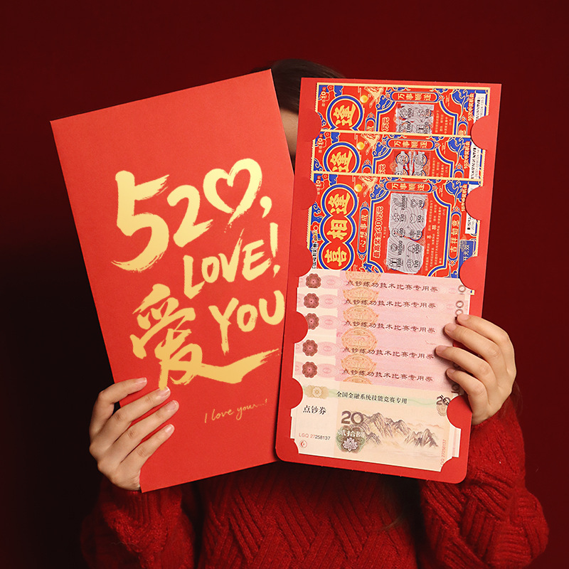 Huge Red Envelope 520 Valentine's Day Gift New Year Red Envelope Creative Cartoon Birthday Envelope Super Large Huge Red Envelope 520 Valentine's Day Gift New Year Red Envelope Creative Cartoon Birthday Envelope Super Large
