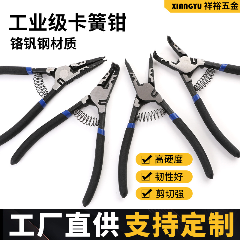工业级高档卡簧钳铬钒钢挡圈钳内直内弯外直外弯卡簧钳子厂家