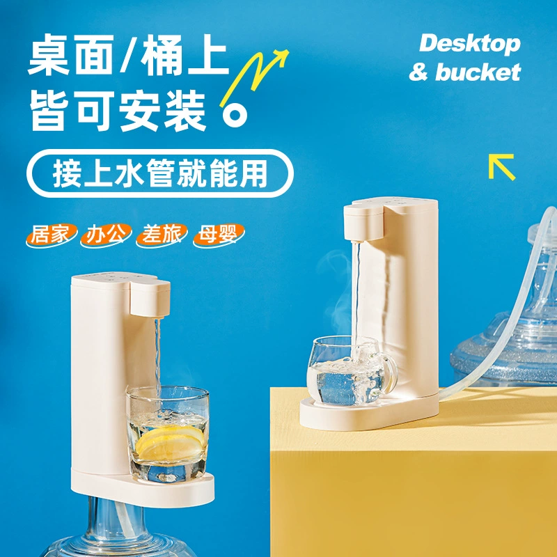 Английская хорошо-лот Ladies Instant Hot Portable Water Dispenser Инстантный подогреватель воды насос для бутилированной воды настольный мини-прибор