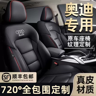 A3 A6L Special Seat Covers — Modelə uyğun (Original) oturacaq örtükləri