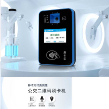 车载公交刷卡扫码验票机企业通勤班车验票机公交一卡通收费机