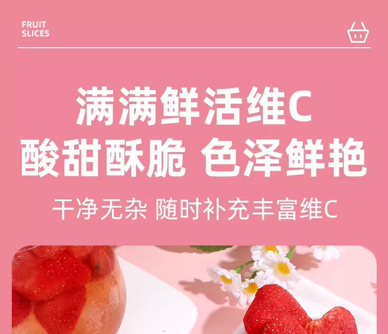 Freeze Dried Strawberry Slices 500g Whole Crisp Fruit for Baking Snacks and Desserts in use