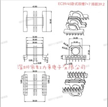 Ǽ EC39/45ʽp7+7⚤ ž39.2 EC39/45 ER39/45