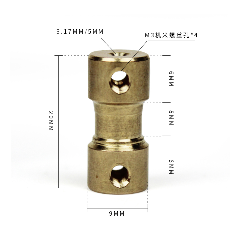 ✅微型黄铜联轴器传动件电机马达轴刚性连接器金属模型航模车模配