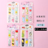 Cute magnetic cartoon fresh stationery